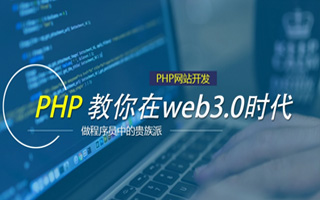 舟山 php市场占有率,PHP会被淘汰吗？